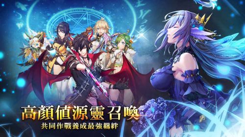 奧拉王國