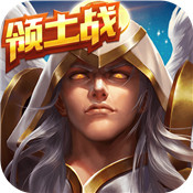 魔域3D