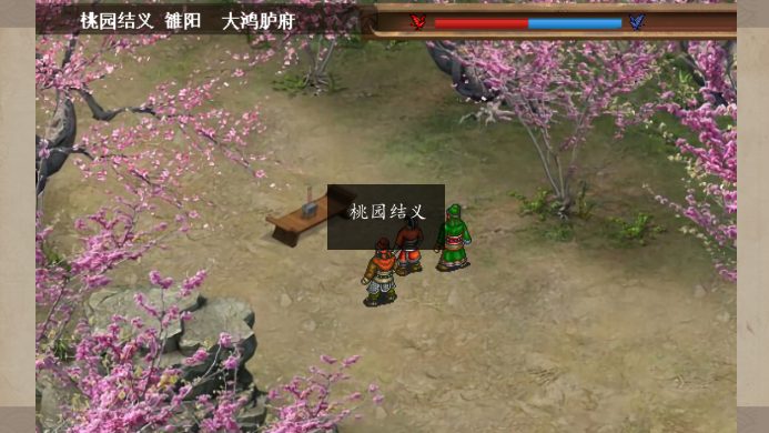 乱世长歌