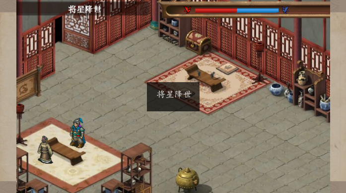 乱世长歌