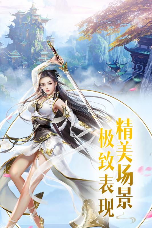 将军在上手游