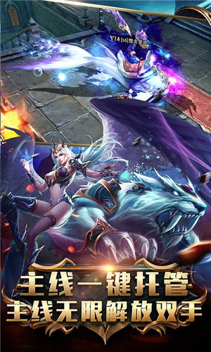 狂暴之翼手游