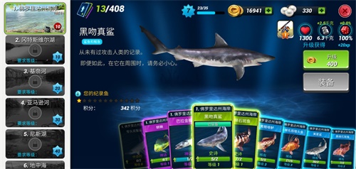 这款游戏可以钓大白鲨？《钓鱼大对决》还能钓啥？