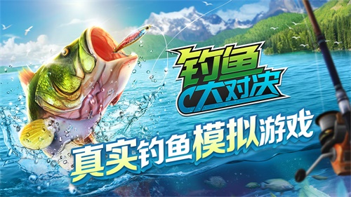 这款游戏可以钓大白鲨？《钓鱼大对决》还能钓啥？