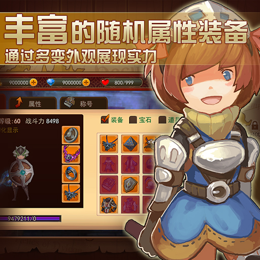 艾斯战纪2