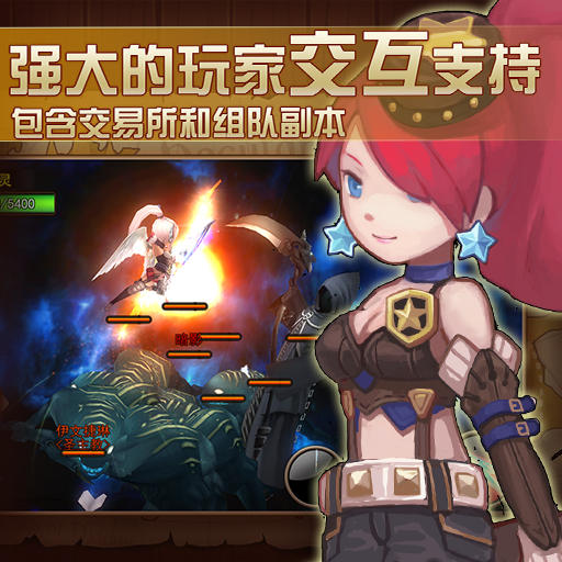 艾斯战纪2