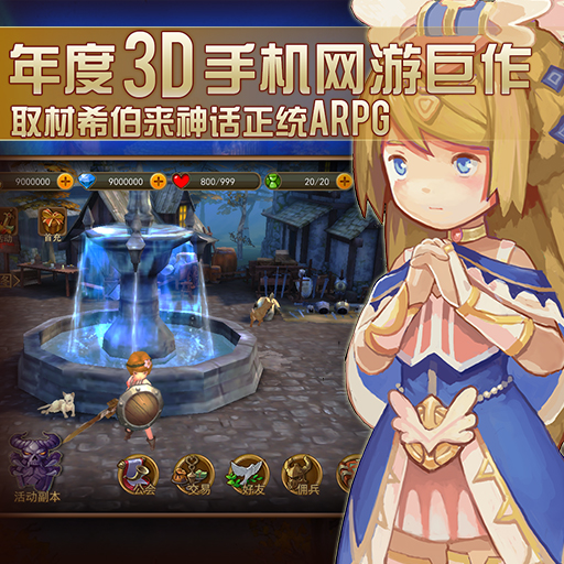 艾斯战纪2