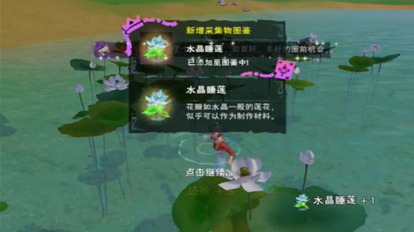 创造与魔法阳光岛在哪里 玩家前往阳光岛的作用 创造与魔法阳光岛在哪里 玩家前往阳光岛的作用