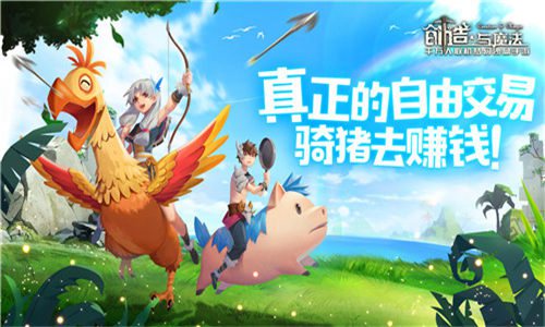创造与魔法镰刀是什么 玩家如何制作镰刀 创造与魔法镰刀是什么 玩家如何制作镰刀