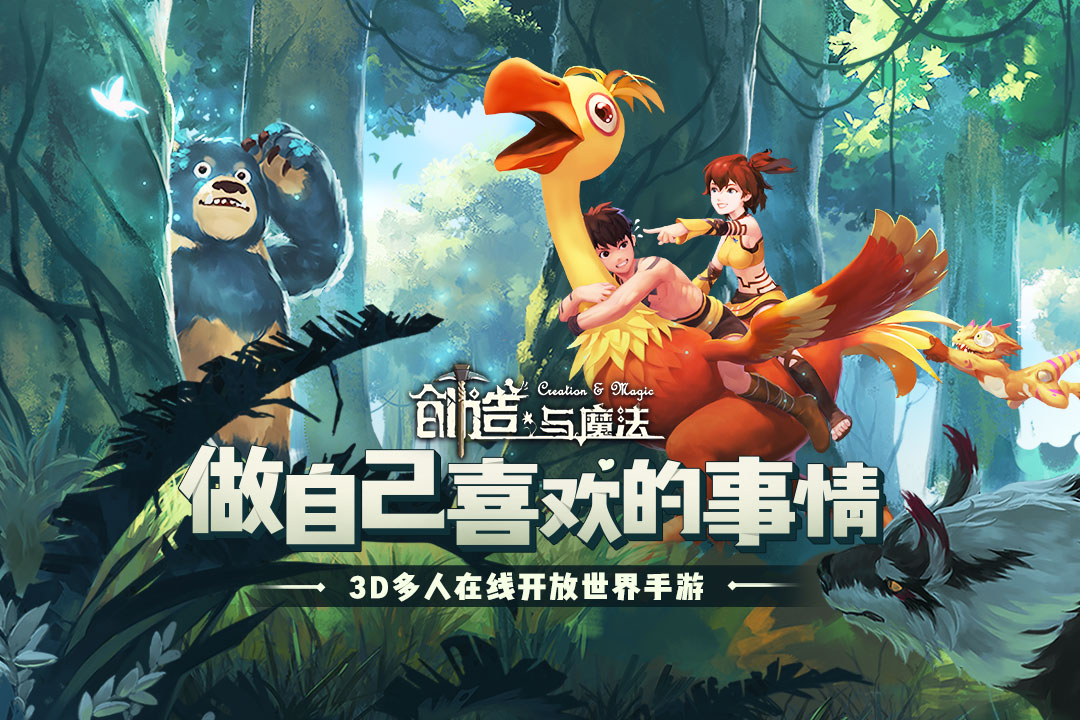 创造与魔法镰刀是什么 玩家如何制作镰刀