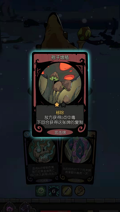 月圆之夜的boss战斗 毒爆女巫和蘑菇长老的战斗情况 月圆之夜的boss战斗 毒爆女巫和蘑菇长老的战斗情况