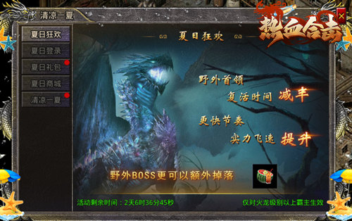《热血合击》携手代言人刘亦菲亮相杭州,震撼互动光影秀抢先看! 《热血合击》携手代言人刘亦菲亮相杭州,震撼互动光影秀抢先看!