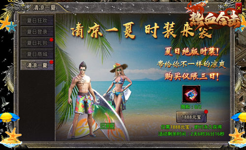 《热血合击》携手代言人刘亦菲亮相杭州,震撼互动光影秀抢先看! 《热血合击》携手代言人刘亦菲亮相杭州,震撼互动光影秀抢先看!