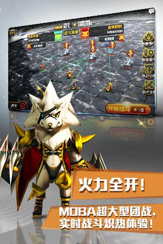 契约兵团