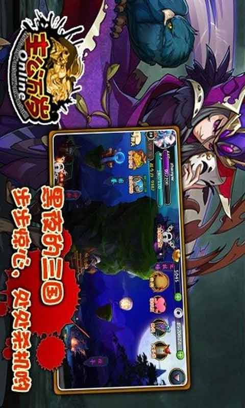 主公万岁