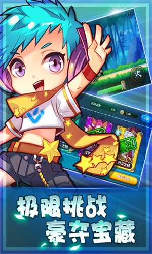 海岸狂奔