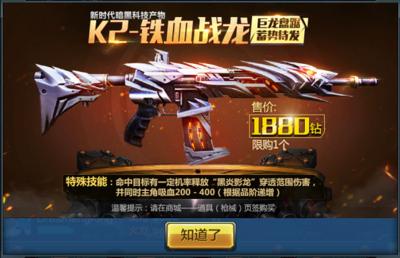 全民突击合作模式是什么 为什么有的玩家合作模式进不去