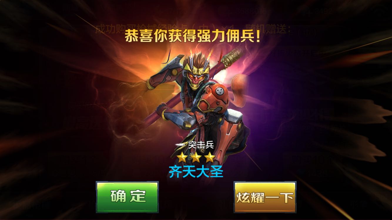 全民突击芯片的作用是什么 玩家如何获得芯片 全民突击芯片的作用是什么 玩家如何获得芯片