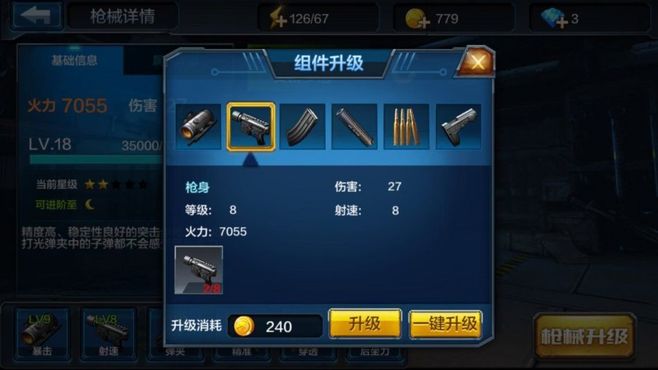 全民突击芯片的作用是什么 玩家如何获得芯片 全民突击芯片的作用是什么 玩家如何获得芯片