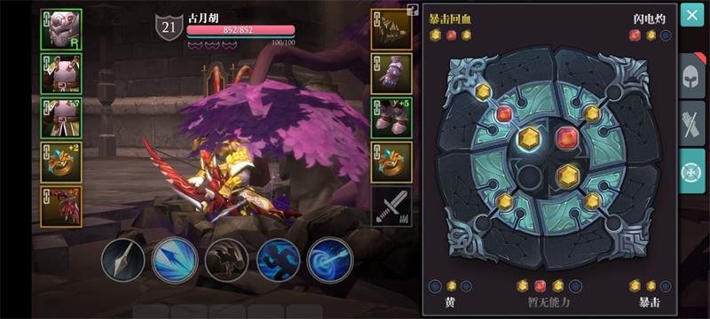魔渊之刃重置法盘的作用 玩家如何执行法盘重置的操作 魔渊之刃重置法盘的作用 玩家如何执行法盘重置的操作