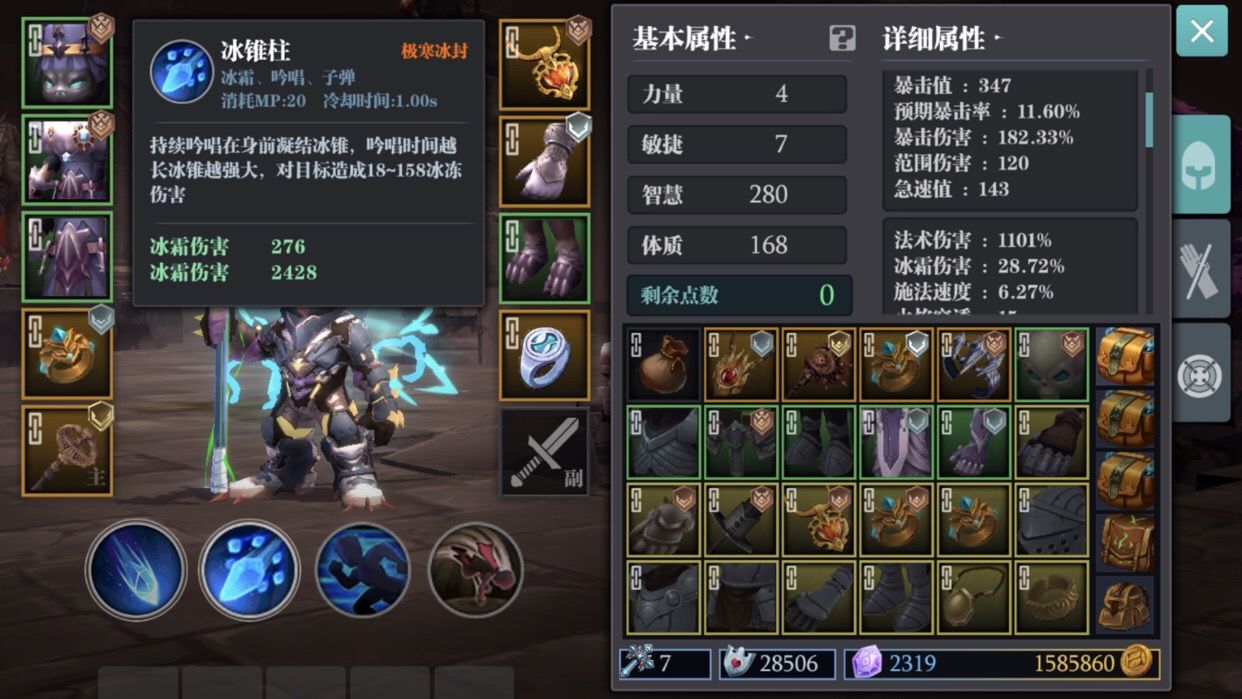 魔渊之刃幽灵挽歌副本挑战难度如何 玩家如何通关幽灵挽歌 魔渊之刃幽灵挽歌副本挑战难度如何 玩家如何通关幽灵挽歌