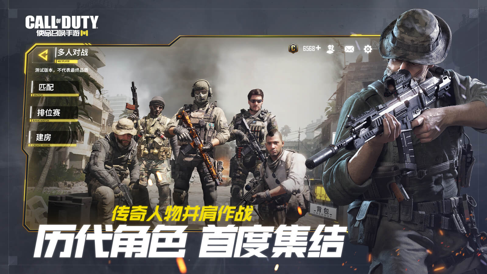 使命召唤手游玩家呼吸回血是什么回事 玩家如何强化自身防御机制