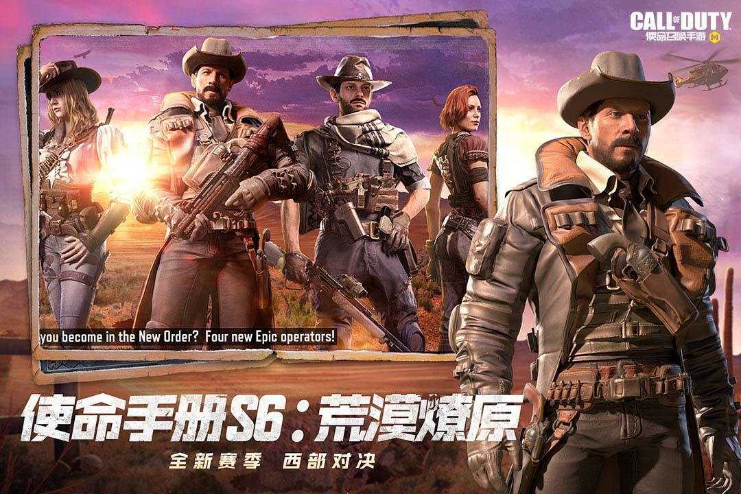 使命召唤手游中什么是超频 玩家获得超频后的功效