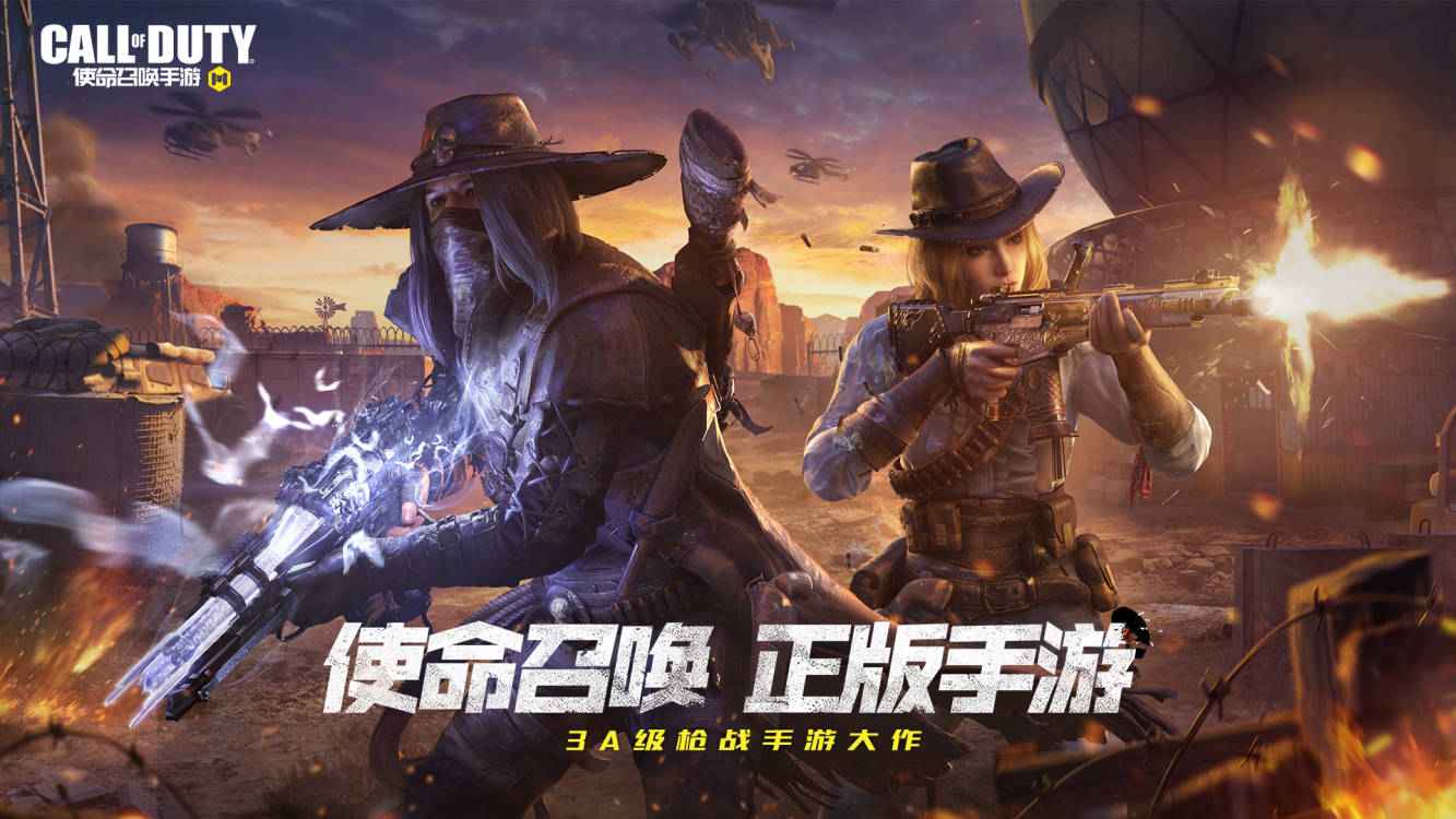 使命召唤手游中什么是超频 玩家获得超频后的功效 使命召唤手游中什么是超频 玩家获得超频后的功效