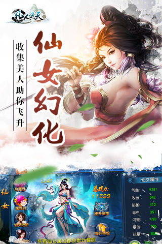 凡人遮天