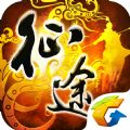 征途三国版