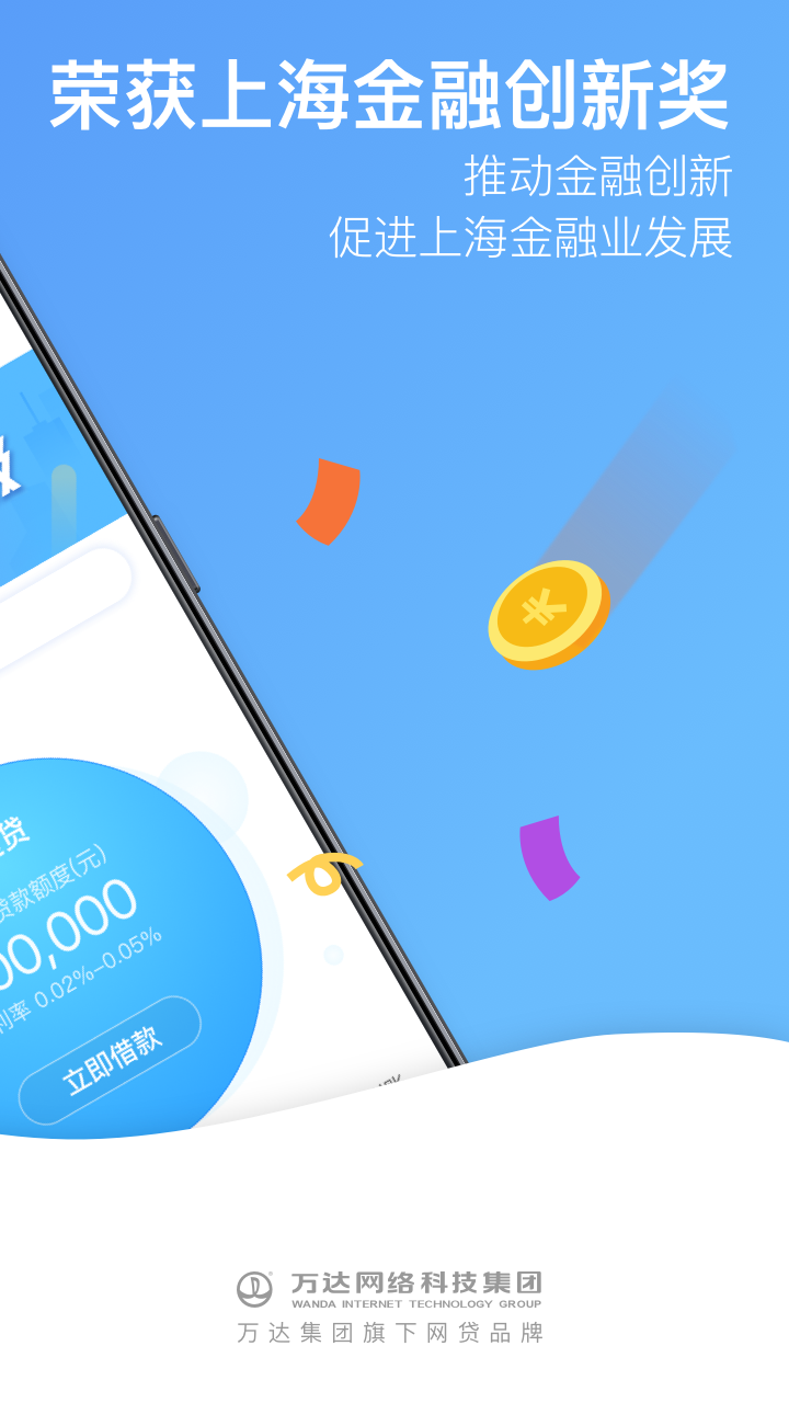 mxc交易所官网app