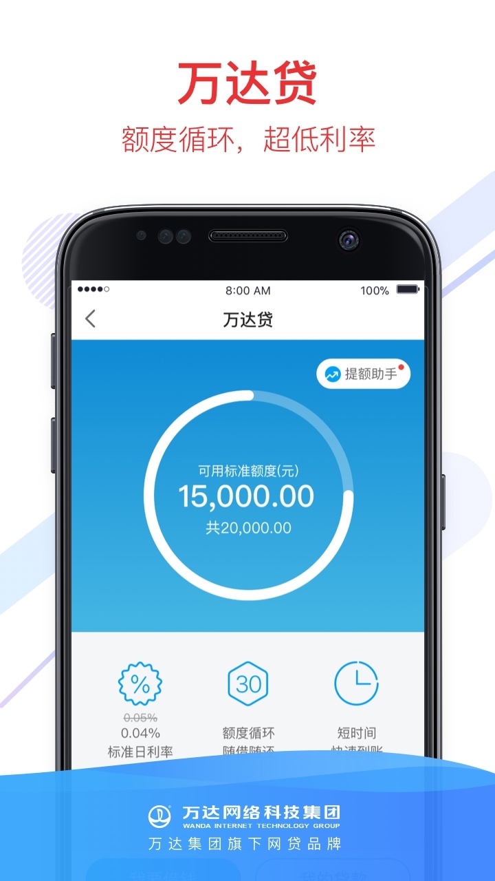 mxc交易所官网app