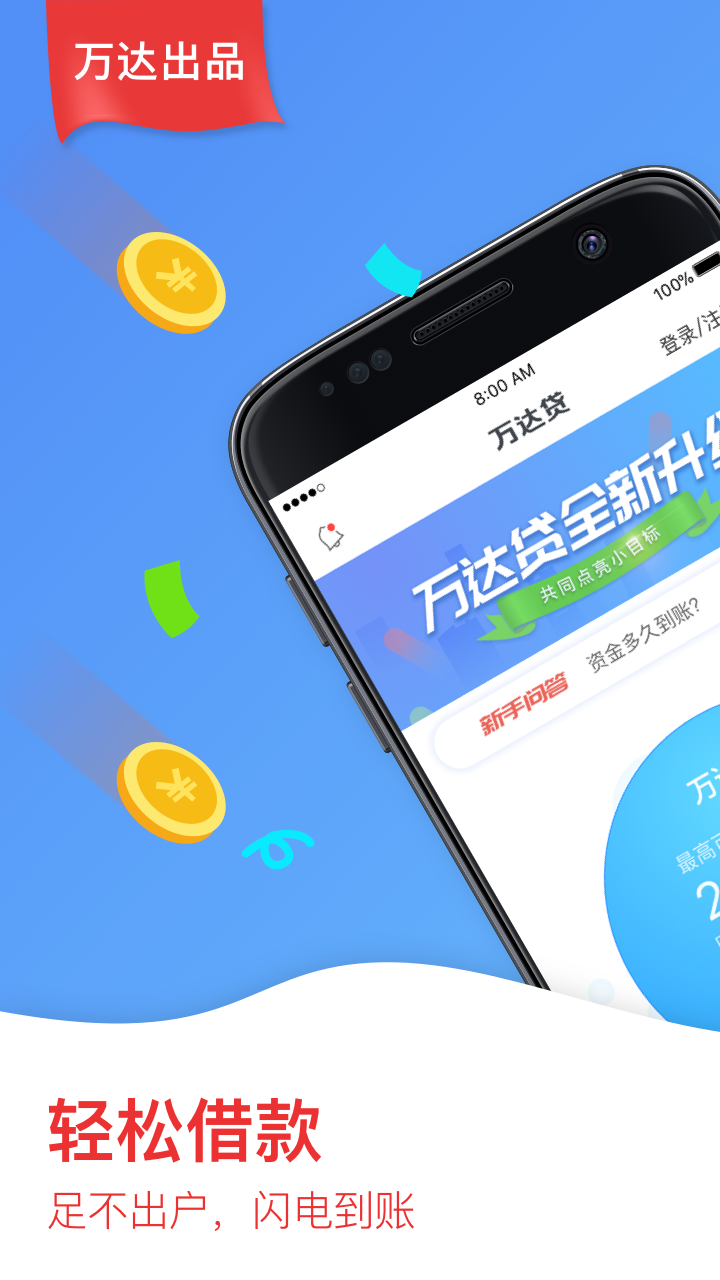 mxc交易所官网app