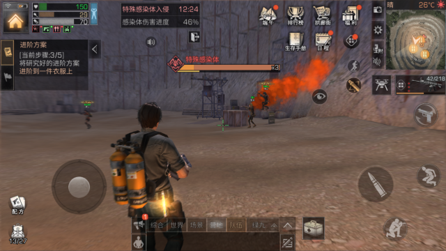 明日之后什么是同居系统 玩家如何退出同居生活 明日之后什么是同居系统 玩家如何退出同居生活