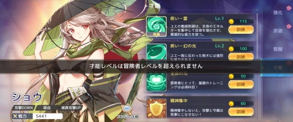 伊甸园的骄傲诺埃尔是谁 BOSS诺埃尔的打法方式