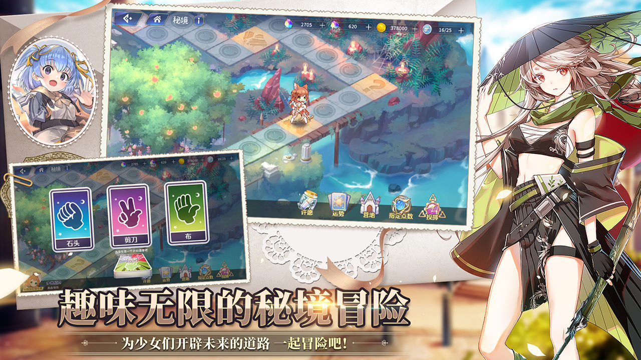 伊甸园的骄傲蓝与红的绽放之歌是什么 玩家如何进行限定卡池抽奖 伊甸园的骄傲蓝与红的绽放之歌是什么 玩家如何进行限定卡池抽奖