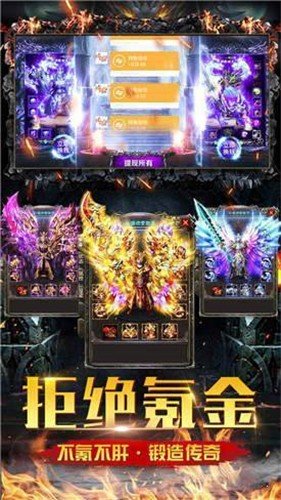 烈火荣耀