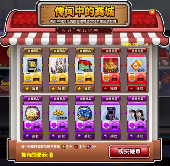 《街头篮球》魔王试炼降临 探寻塔罗牌占卜之谜 《街头篮球》魔王试炼降临 探寻塔罗牌占卜之谜