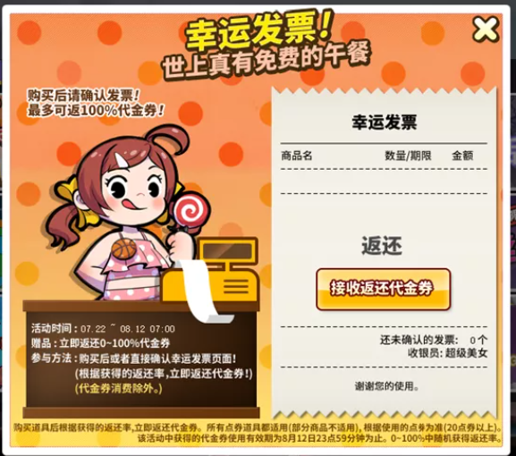 《街头篮球》魔王试炼降临 探寻塔罗牌占卜之谜 《街头篮球》魔王试炼降临 探寻塔罗牌占卜之谜