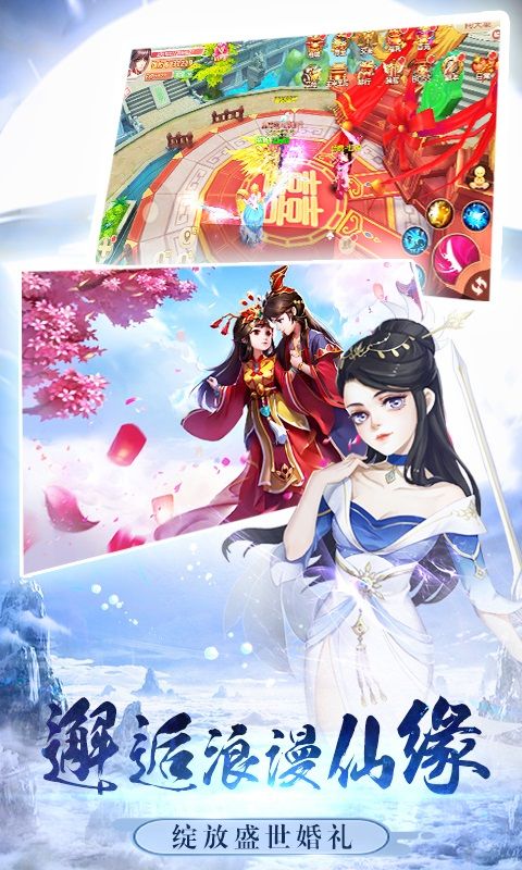 凡人修仙记