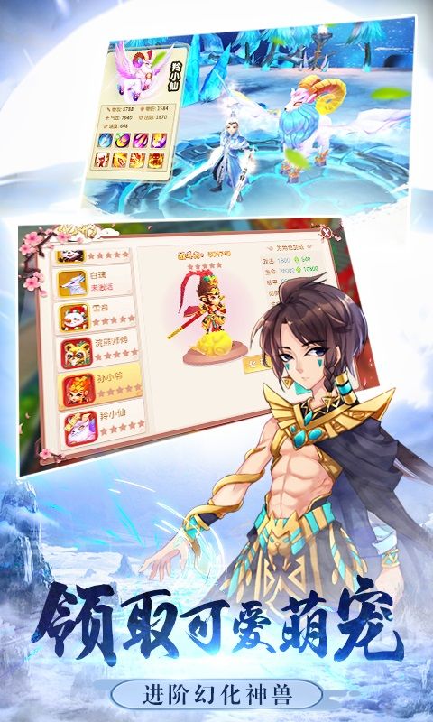 凡人修仙记