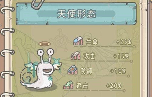 最强蜗牛贩卖机如何升级 贩卖机上的小猫是怎么来的 最强蜗牛贩卖机如何升级 贩卖机上的小猫是怎么来的