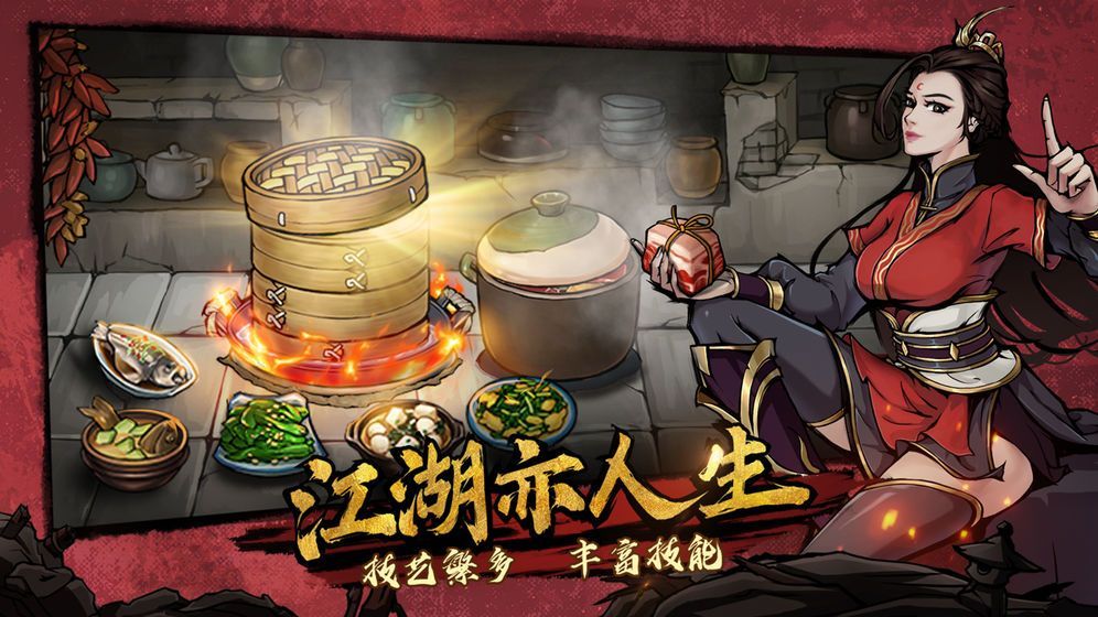 烟雨江湖无暇棍法是什么 玩家获取无暇棍法的途径