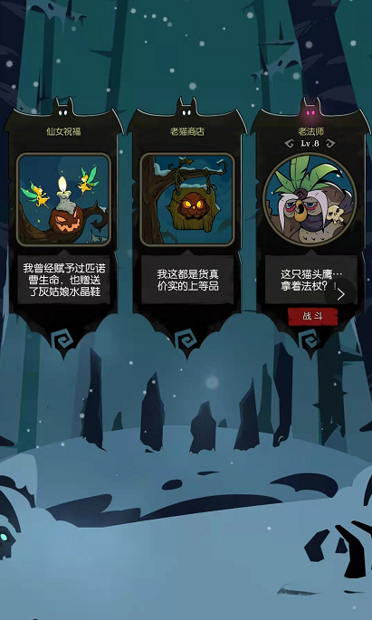 月圆之夜的战斗详情 毒爆流女巫怎么样打老法师