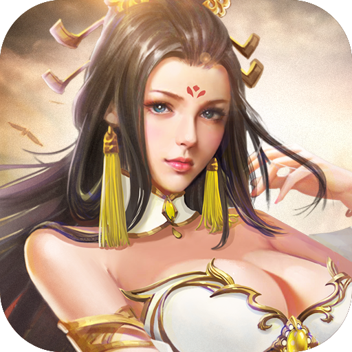 完美红颜手游