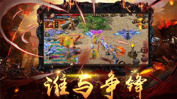傲血战神手游