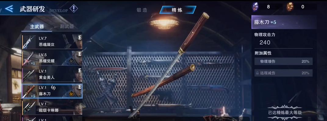 鬼泣巅峰之战反弹是什么 玩家如何打出反弹的效果 鬼泣巅峰之战反弹是什么 玩家如何打出反弹的效果