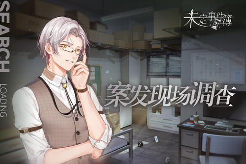未定事件簿什么是未名晶片 未名晶片的具体作用