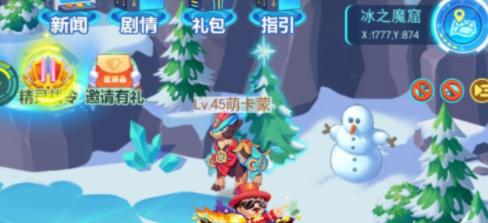 超级精灵手表中性格天赋是什么 如何选择精灵的性格天赋