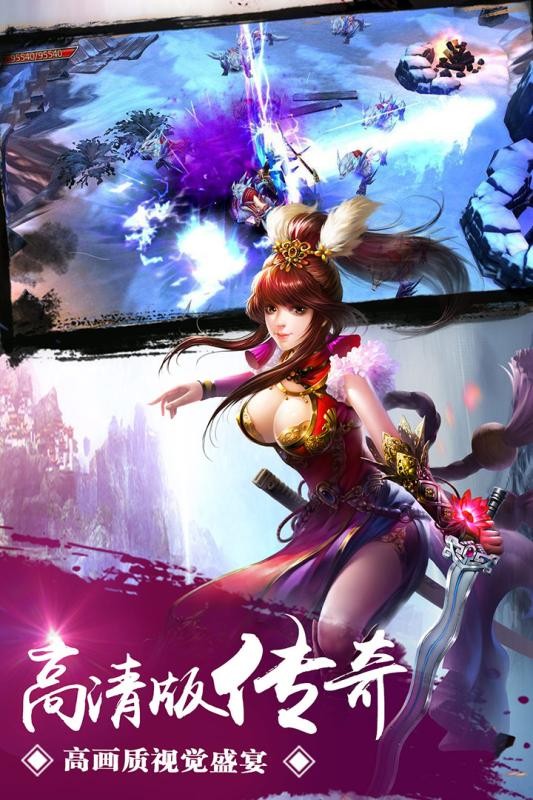 武炼巅峰手游